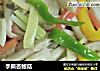 手撕杏鲍菇的做法