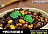 牛肉末梅菜焖黄豆的做法