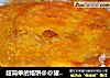 超简单的烙饼@@猪肉萝卜烙饼的做法