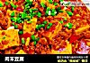 肉末豆腐的做法