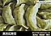 西兰花蒸饺的做法