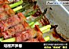 培根芦笋卷的做法