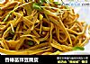 香椿苗拌豆腐皮的做法