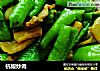 杭椒炒肉的做法