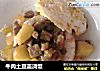 牛肉土豆盖浇饭的做法