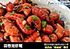 蒜香龙虾尾的做法