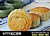 KITTY五仁月饼的做法