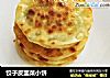 饺子皮韭菜小饼的做法