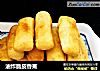 油炸脆皮香蕉的做法