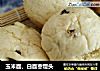 玉米面、白面枣馒头的做法