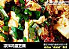 凉拌鸡蛋豆腐的做法