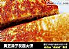 黄豆渣子发面大饼的做法
