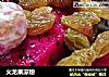 火龙果凉粉的做法