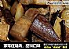 家常红烧肉做法(21)的做法