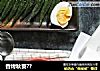 香烤秋葵??的做法