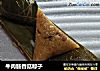 牛肉肠香菇粽子的做法