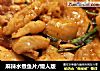 麻辣水煮鱼片/懒人版的做法