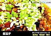 酱茄子的做法