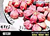 樱花酥的做法
