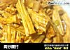 肉炒腐竹的做法