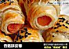 香肠酥皮卷的做法