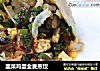 韭菜鸡蛋全麦蒸饺的做法