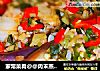 家常菜肴@@肉末蒸茄子的做法