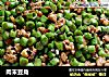 肉末豆角的做法