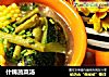 什锦蔬菜汤的做法