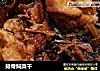排骨焖菜干的做法