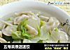 五号菜煮迷迷饺的做法