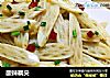 酸辣藕尖的做法