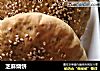 芝麻烧饼的做法
