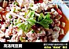 高汤炖豆腐的做法