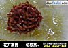 花开富贵——培根蒸白菜的做法