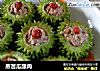 蒸苦瓜酿肉的做法