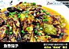 鱼香茄子的做法