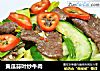 黄瓜蒜叶炒牛肉的做法