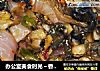 办公室美食时光～香辣田螺肉的做法