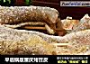 平底锅版重庆烤苕皮的做法