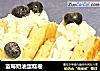 蓝莓奶油蛋糕卷的做法
