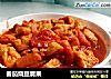 番茄烧豆腐果的做法