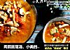 肉圆菌菇汤，小美的美食的做法
