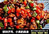 鲜辣子鸡,小美的美食的做法