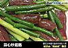 蒜心炒腊肠的做法