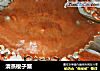 清蒸梭子蟹的做法