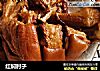 红焖肘子的做法