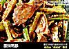 酸辣鸭胗的做法