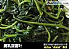 腐乳浸薯叶的做法