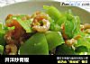 开洋炒青椒的做法